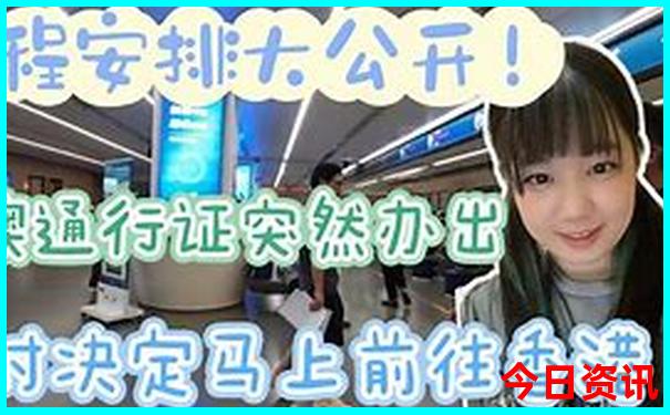 吉林附近的旅游景点有哪些地方