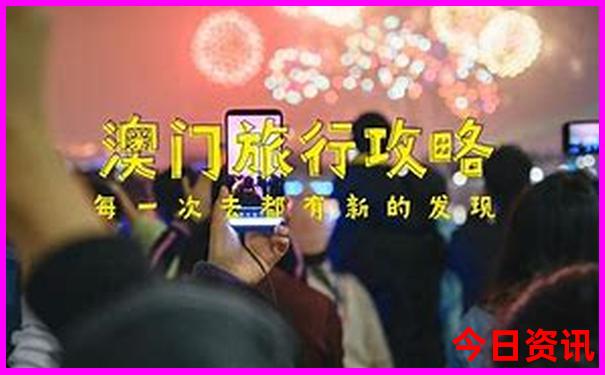 8月中国适合旅游的地方
